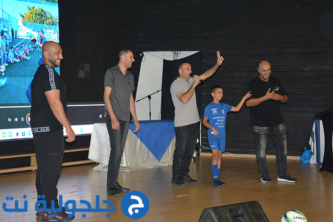 نجاح باهر لحفل اختتام الموسم الرياضي للمدرسة الكروية في جلجولية